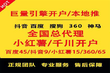 百度竞价推广托管案例分享：如何快速占领市场